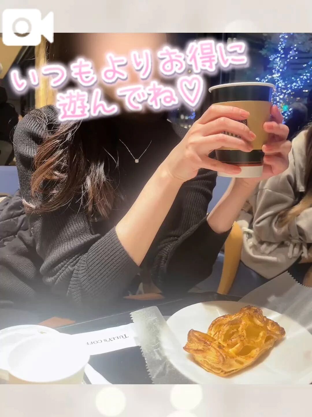 &#9888;&#65039;見逃さないでねっ&#9888;&#65039;