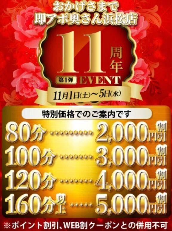 こんにちは(o^^o)