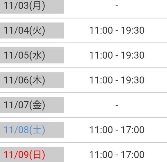 &#x301C;来週の予定&#x301C;