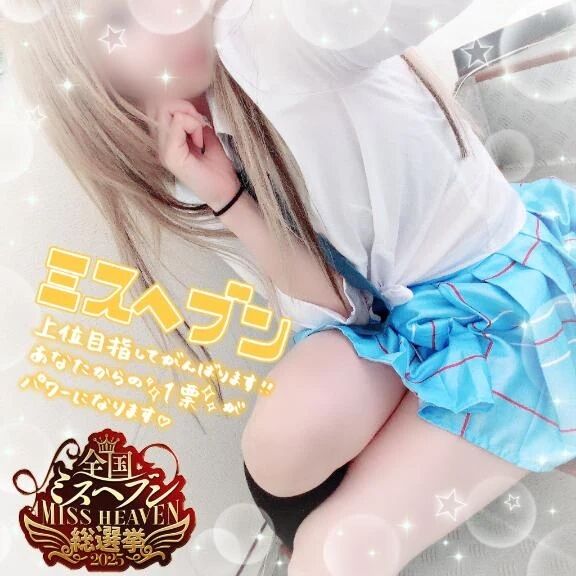 &#127775; 17時枠のみ &#127775;