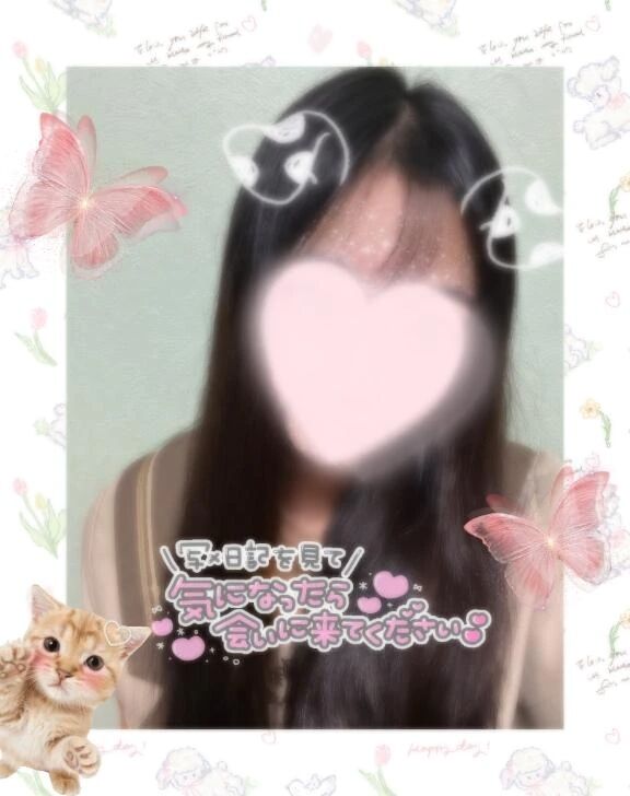 待ってるね&#128149;&#65038;