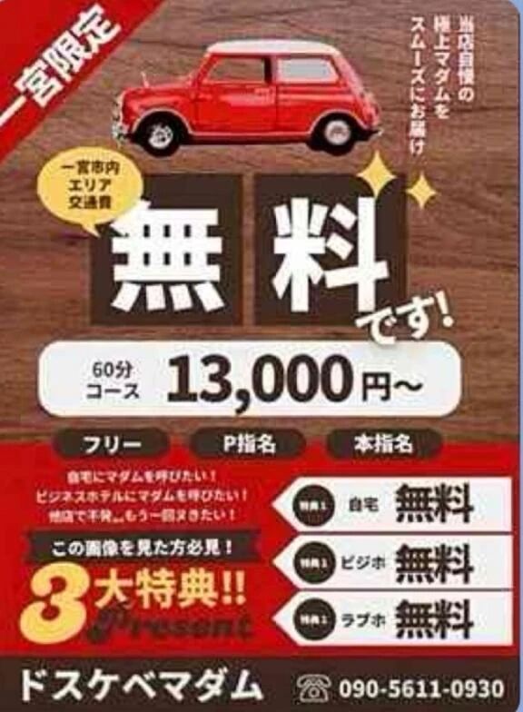 よろしくお願いします&#9825;&#9825;