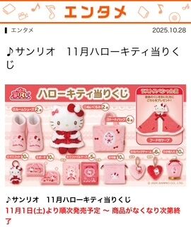 出勤するよん&#2385;&#11804;(* &#2385;&#42163; &#2385;*  )&#11805;&#8902;*