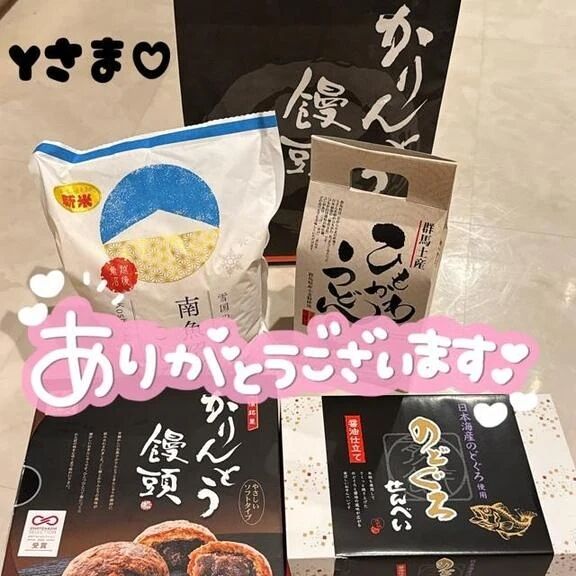 Yさま♡ありがとう･･･️