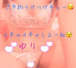 今から出勤しまーす&#9825;&#9825;