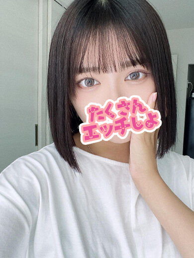 はぁ〜〜ぁ‥ん❤️