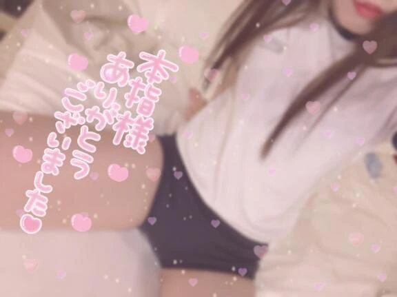 ねぇねぇ、そんな恥ずかしそうに隠れてないで出ておいでよ！性一杯可愛がってあげるからさ&#129782;&#128149;&#65038;&#65038;