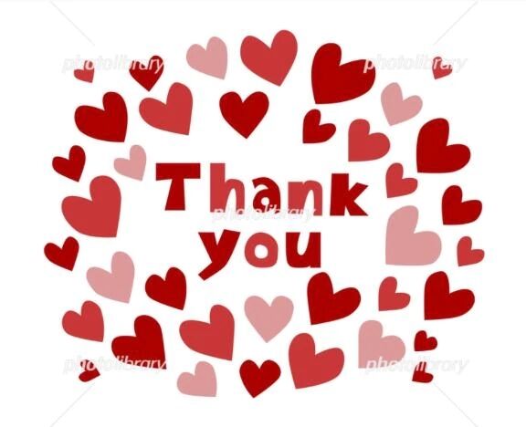 ありがとうございました！