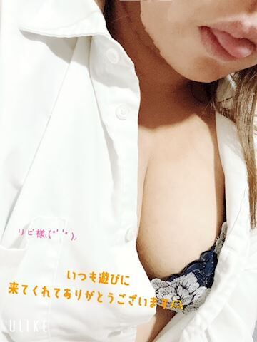 リピ様へのラブレター♡♡