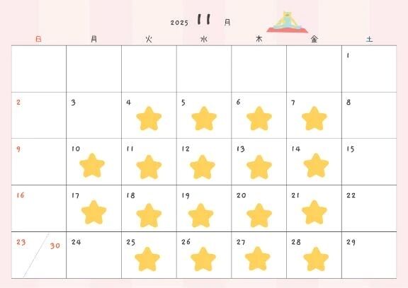 【11月ྀི】