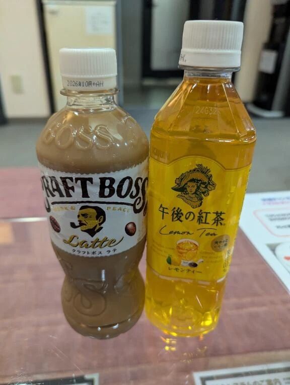 ありがとうございました！