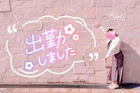 身も心もスッキリꉂ來︎︎