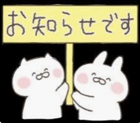 来週の出勤予定です✨