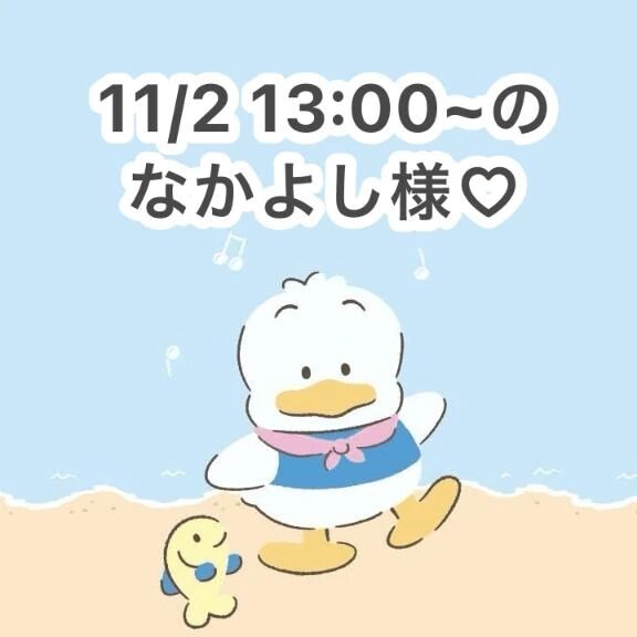 お礼日記&#128140;&#128173;