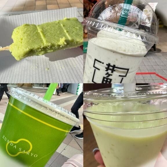 名物&#9313;&#9825;&#9825;