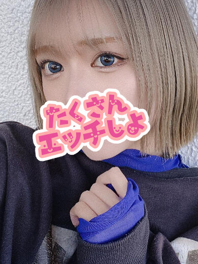 お風呂に一緒に入るの結構好きなんです