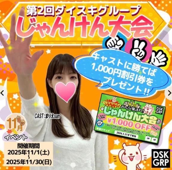 こんばんは&#9825;&#9825;