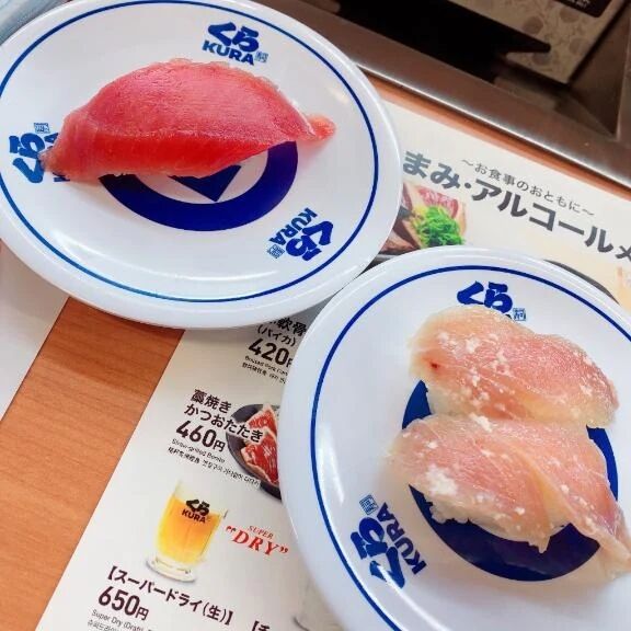 くら寿司
