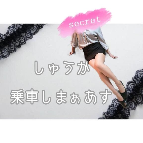 今日も逆電乗は運行中&#128643;&#78354;&#77954;&#78840;