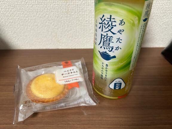 ありがとうございます