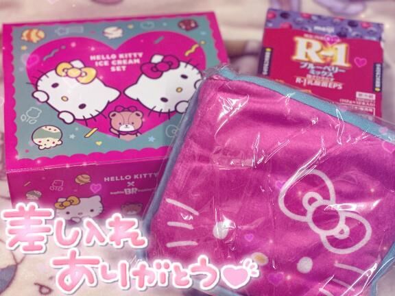 きゃわ&#9825;&#9825;&#9825;&#9825;&#9825;&#9825;