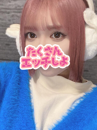 刺激してください