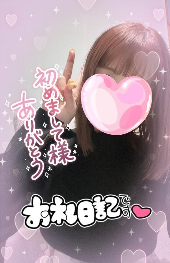 お礼♡クリオンフリーのお兄さま♡♡♡