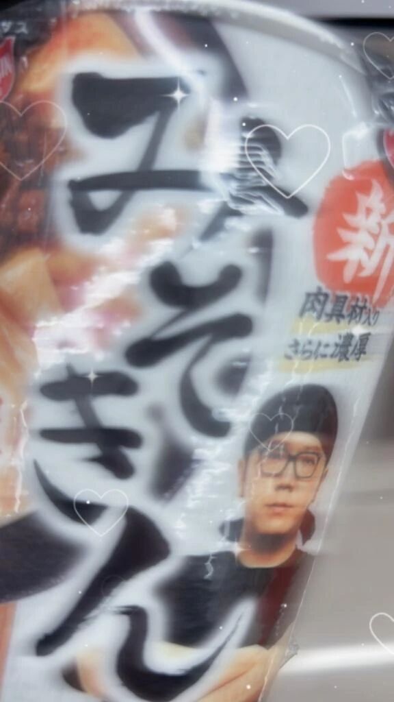 ありがとう♡♡