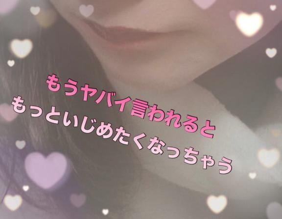              甘くとろける夜に&#9825;&#9825;