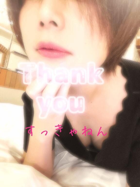 ご縁を大切にね