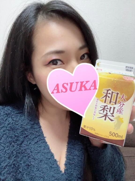 お気に入り❤︎