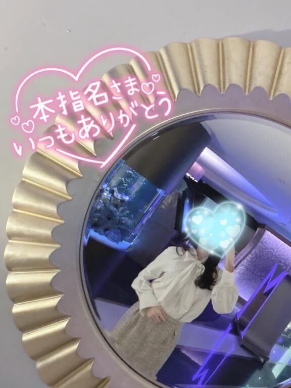 お礼&#9825;Kさん