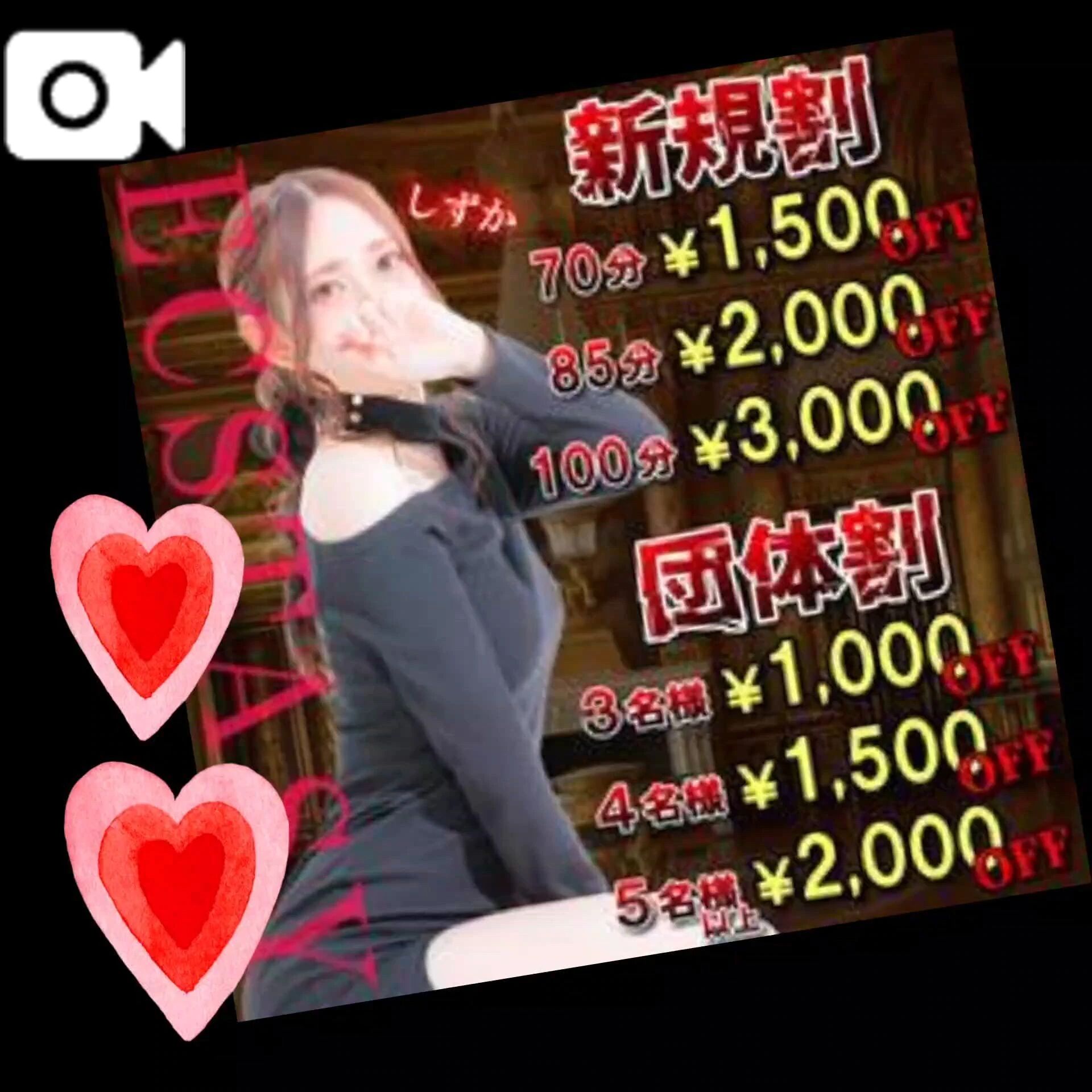 ご新規様も団体様もおいでね&#x301C;&#128150;