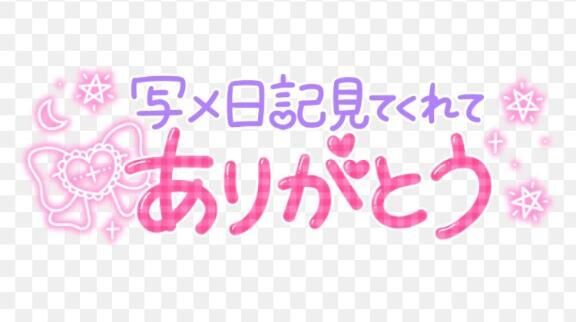 こんばんはですっ♡