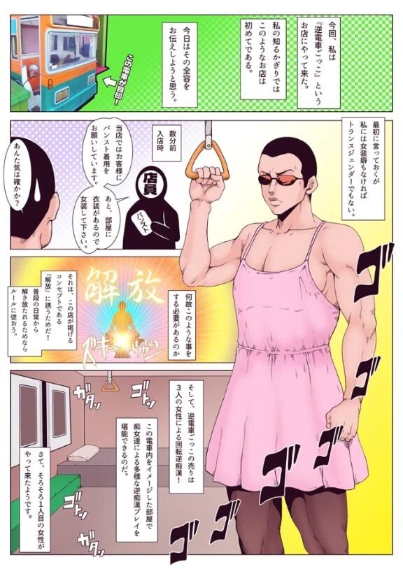 見たことありますか&#9825;&#9825;