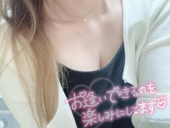 &#9825;待ってるね&#9825;