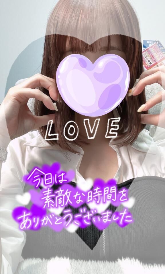 退勤しました&#9825;&#9825;