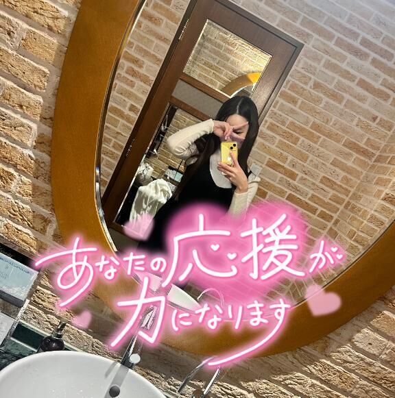 私の愛用してる香水の持ち主