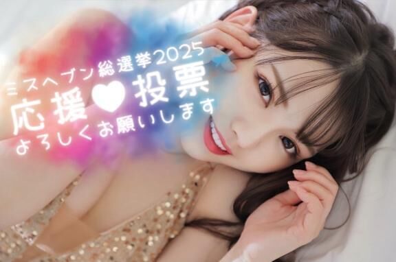 〜抽選会のお知らせ〜