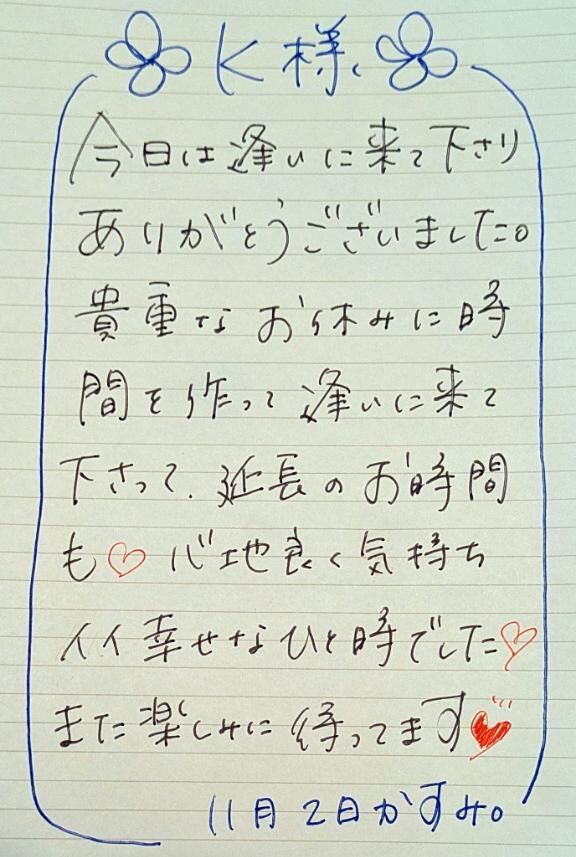 ■ Ｋさま&#9825;