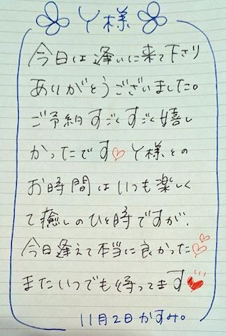 ■ Ｙさま&#9825;