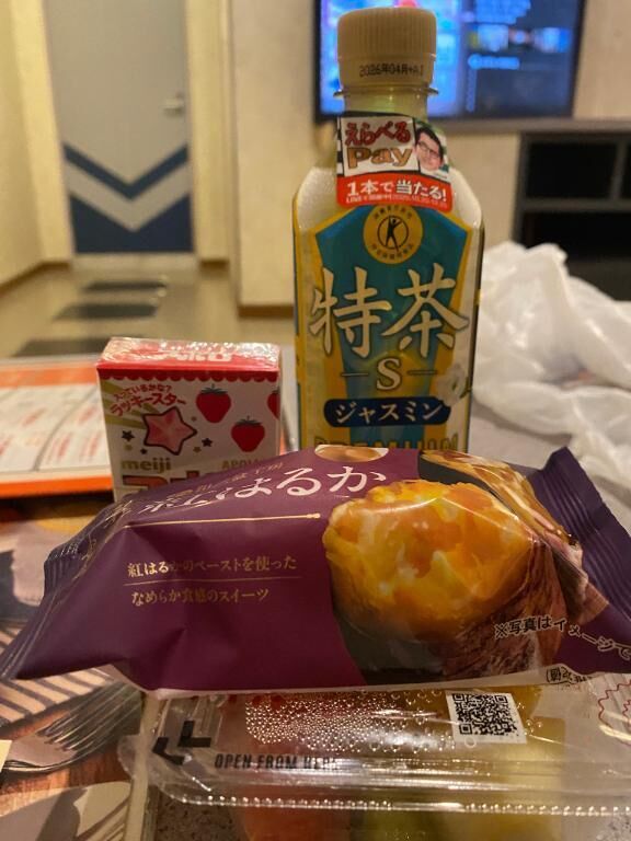 11/2お礼&#9825;&#9825;