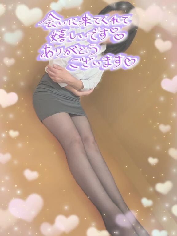 ❤️1日(土)❤️再会のN様❤️