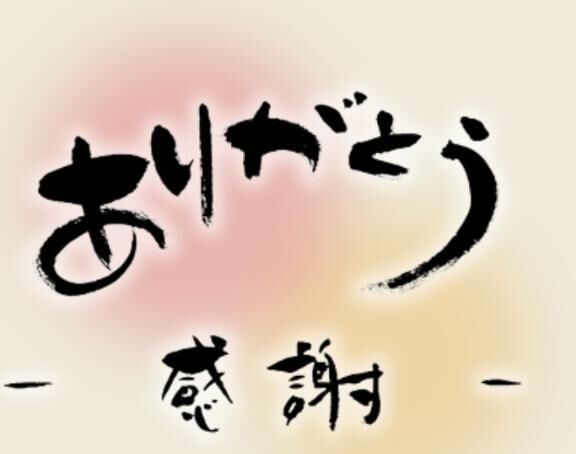 お礼&#9825;K様(T様)