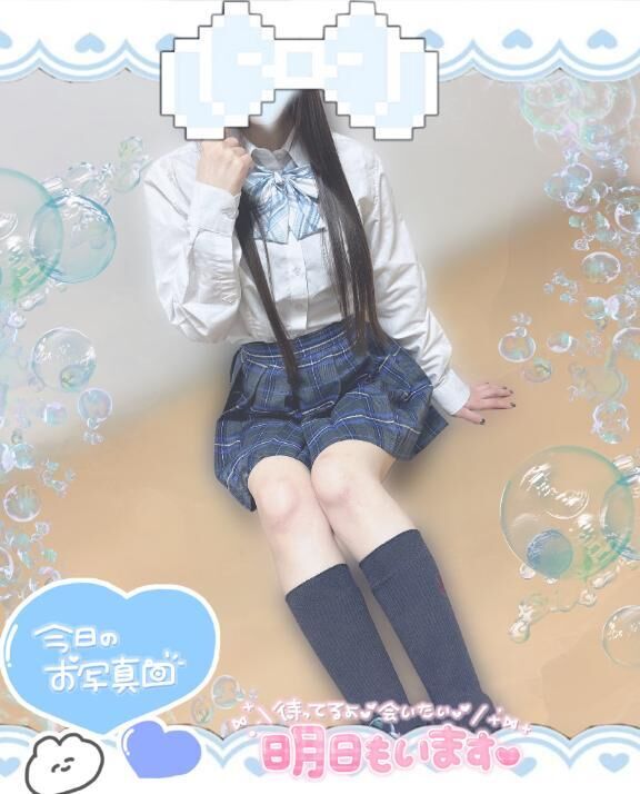 退勤したよ&#9825;&#9825;