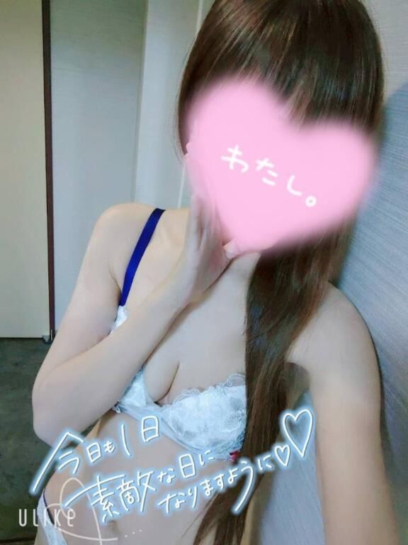 おはようございます♡