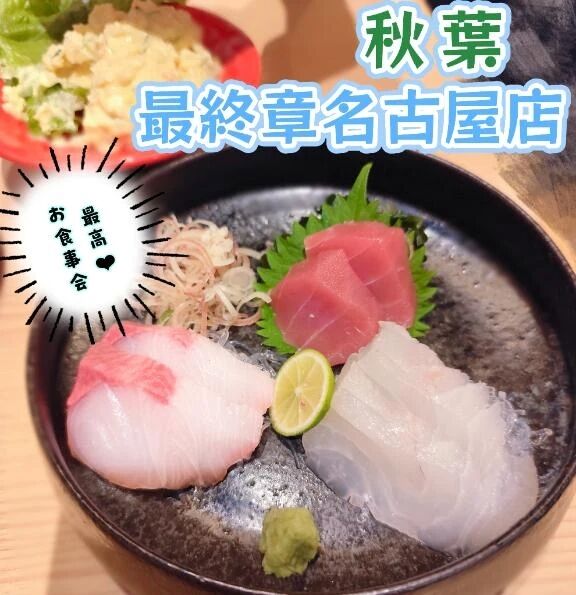 _(:3」明日、最終日お休みなさい  ∠)_