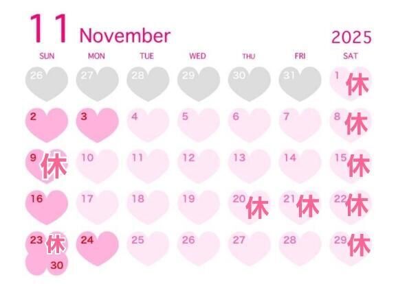 11月出勤カレンダー♡