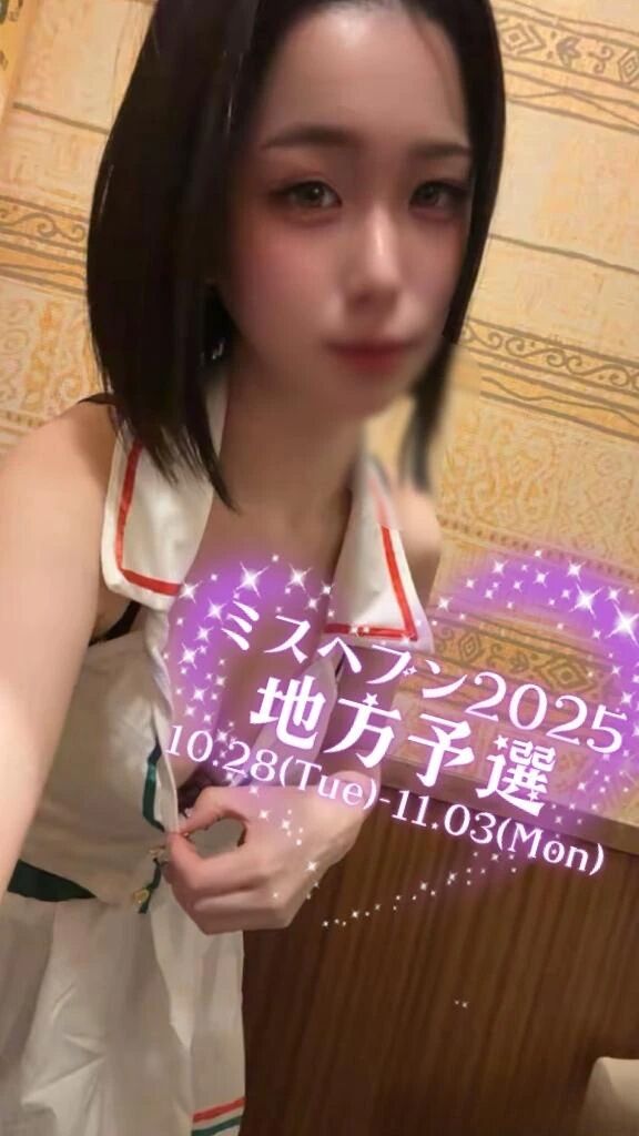 お礼&#128140;写真指名