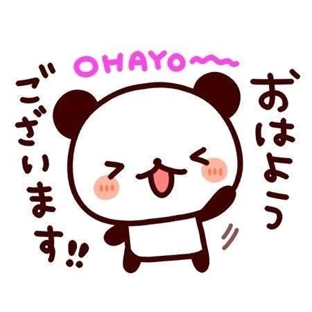 &#127808;おはよう&#9825;